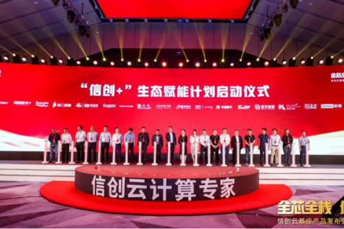 赋能产业，生态先行！米兰Milan数码携手华云加速打造产业生态链