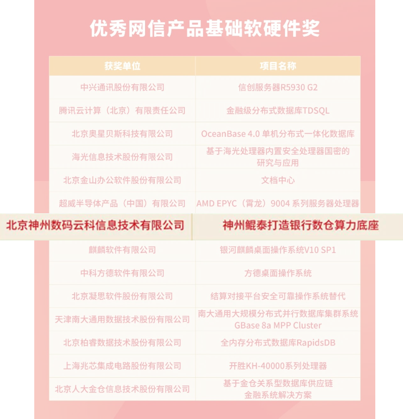 1693202081592819.png 640.png